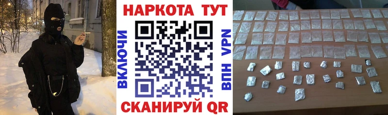 Магазины продажи наркотиков Нерчинск ГАШ Alpha-PVP Галлюциногенные грибы Каннабис Кокаин Мефедрон АМФЕТАМИН