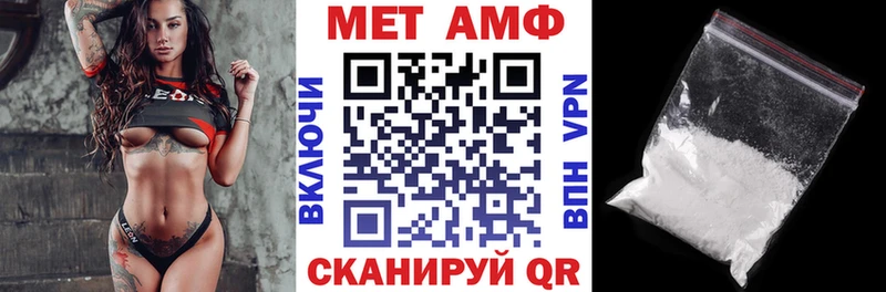 АМФ VHQ  где продают   KRAKEN ТОР  Нерчинск 