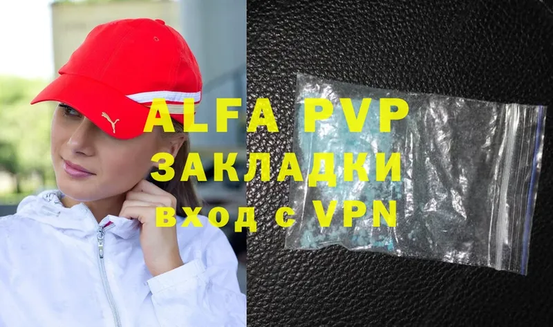 дарк нет состав  Нерчинск  Alfa_PVP крисы CK 