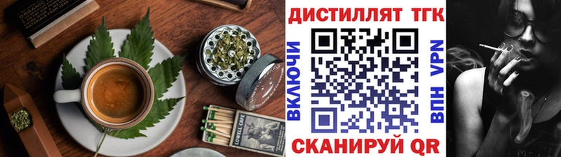 Печенье с ТГК марихуана  Нерчинск 