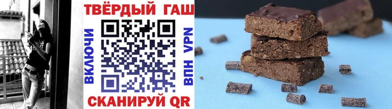 ГАШ гашик  Нерчинск 