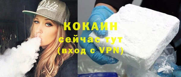 бутик Осташков