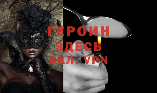ALPHA PVP Валдай