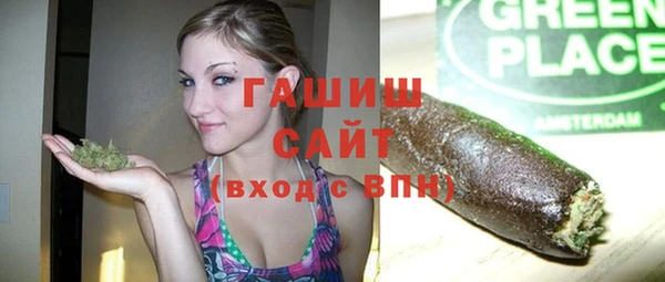 ALPHA PVP Осинники