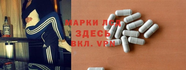 ALPHA PVP Валдай