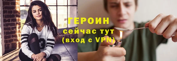 бутик Осташков