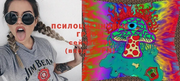 бутик Осташков