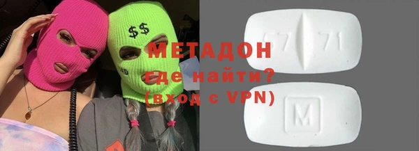 кокаин перу Бутурлиновка