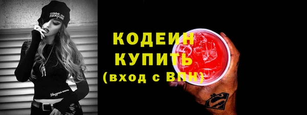ALPHA PVP Осинники