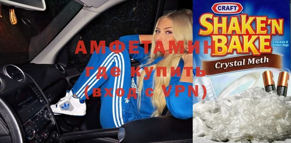 бутик Осташков