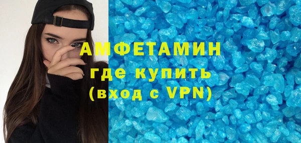 ALPHA PVP Осинники