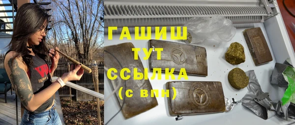 гашишное масло Нязепетровск