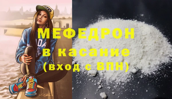 прущие грибы Видное