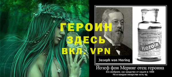 бутик Осташков