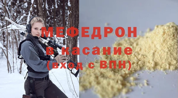 кокаин Валуйки