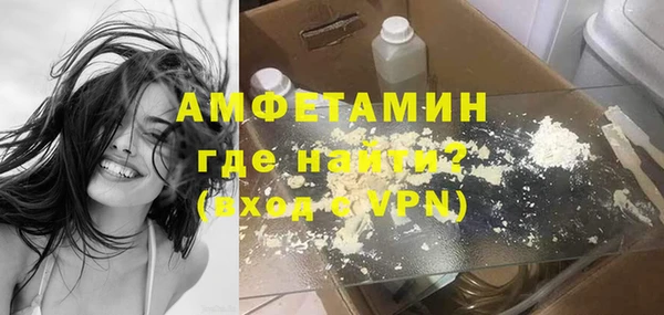 кокаин Валуйки