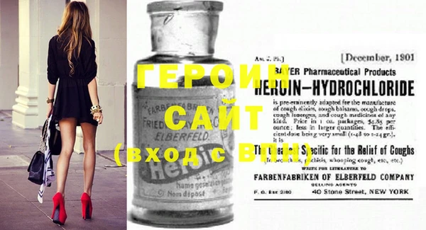 синтетический гашиш Пересвет