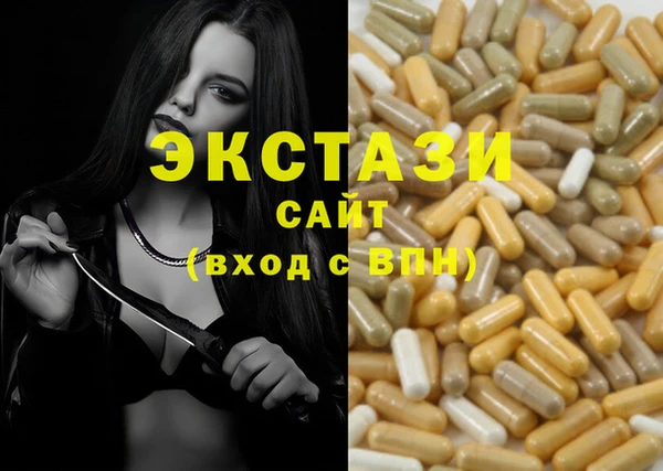 синтетический гашиш Пересвет