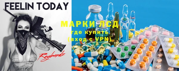 бутик Осташков