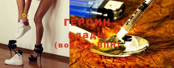 бутик Осташков