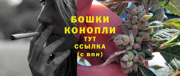 бутик Осташков