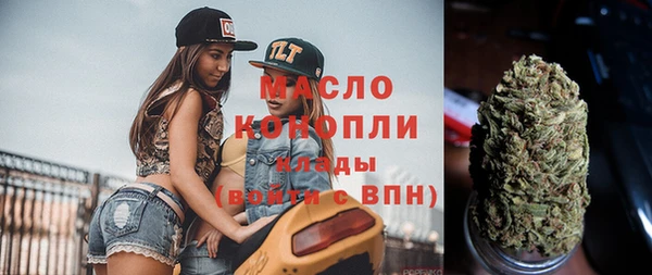 синтетический гашиш Пересвет