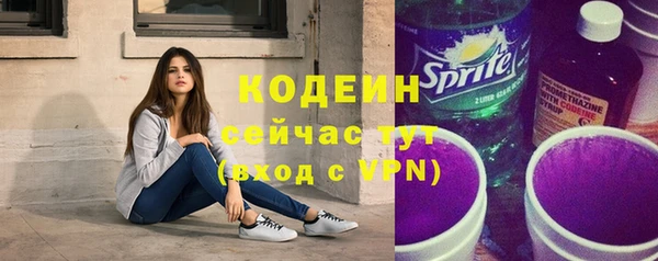 кокаин Валуйки