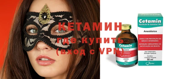 марки lsd Пестово