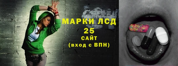 марки lsd Пестово