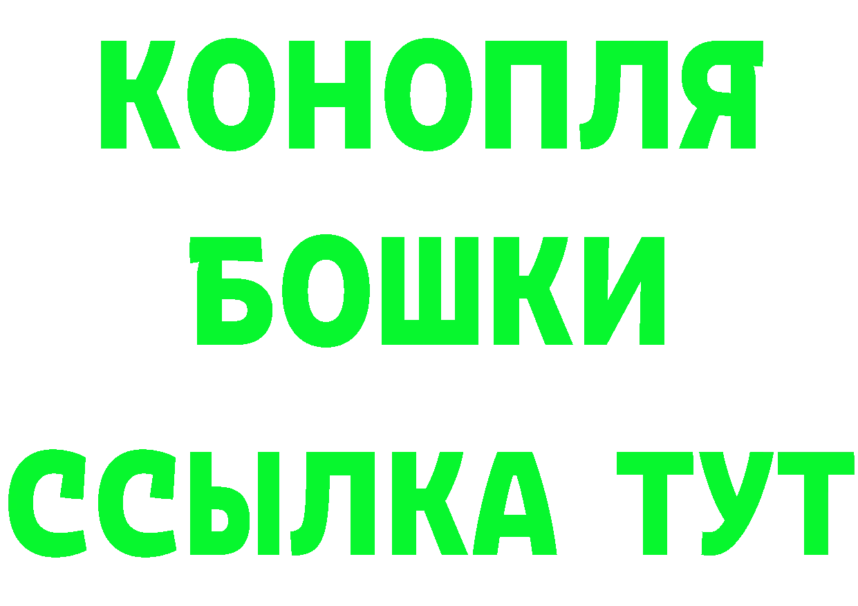 A PVP СК вход площадка блэк спрут Нерчинск