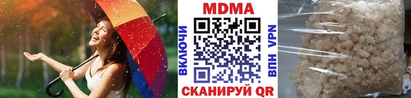MDMA Molly  Нерчинск 