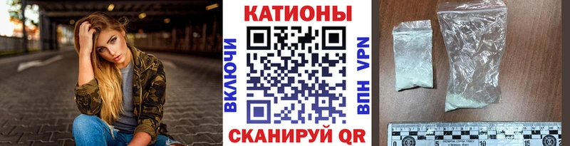 МЕФ VHQ  Нерчинск 