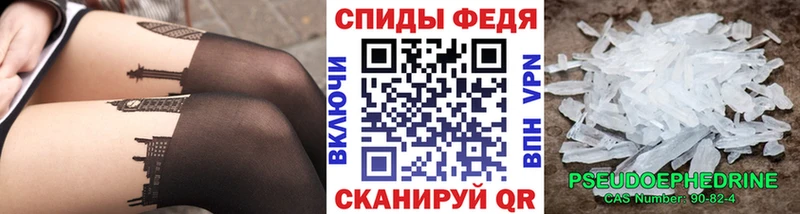 Метамфетамин кристалл  дарк нет официальный сайт  Нерчинск 