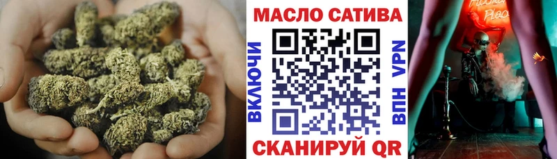 ТГК Wax  Нерчинск 