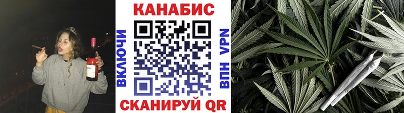 купить закладку  Нерчинск  Конопля ГИДРОПОН 